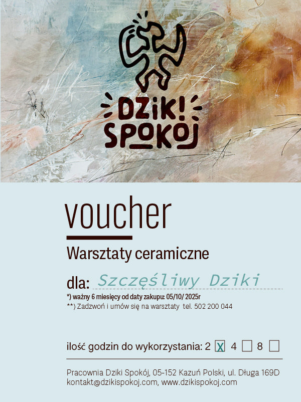 Voucher